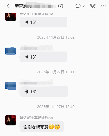 荣誉璟宸别墅业主好评