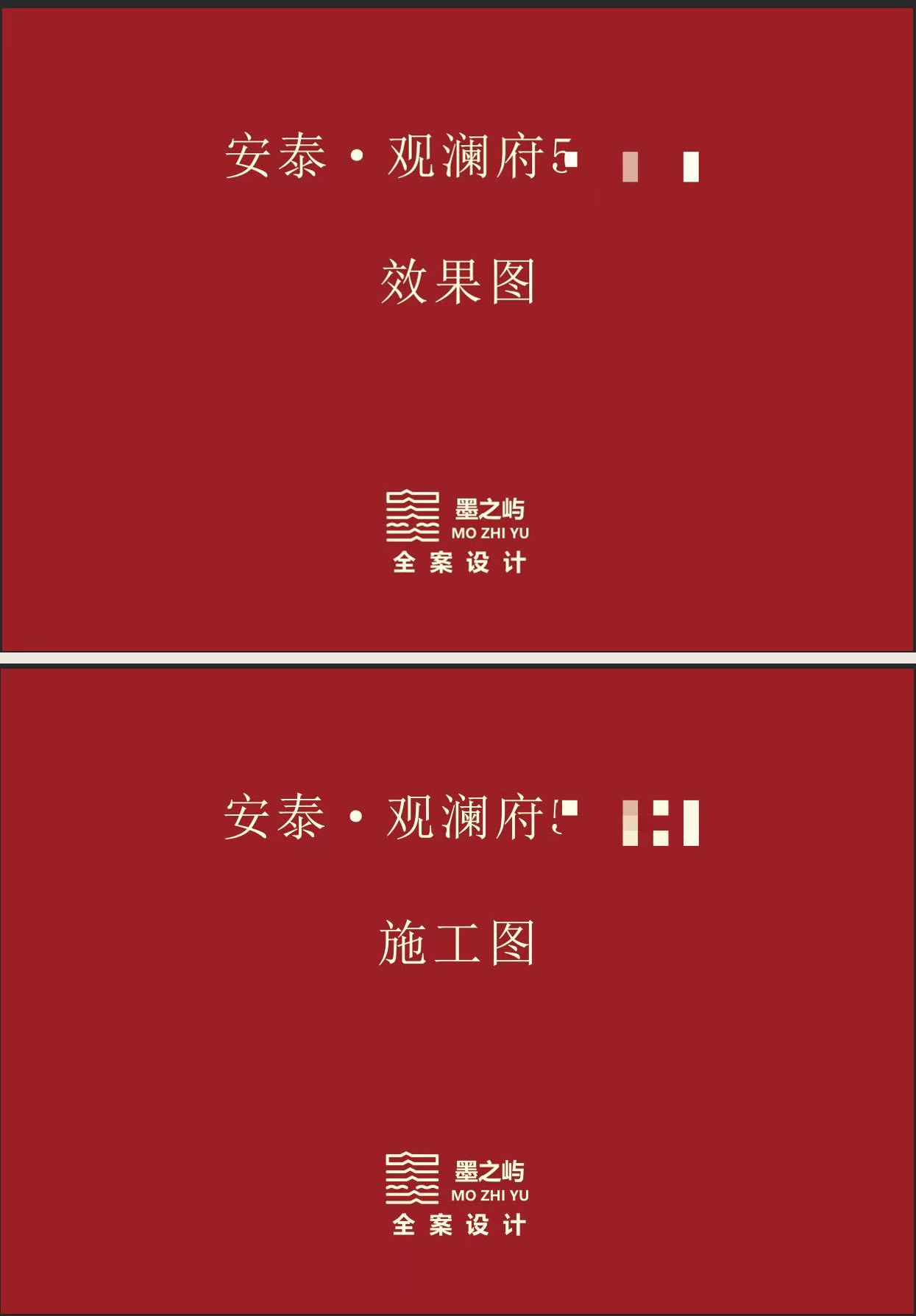 全套图纸
